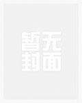 御兽狂妃：废材大小姐杀回来了